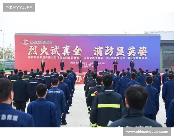 赛事集团陕西(赛事有限公司)